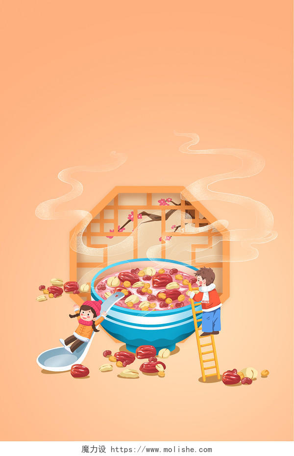 橙色窗格孩子中国传统节日腊八节腊八粥美食背景